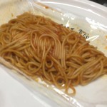 ピッザピッザピッザ - 