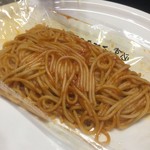 ピッザピッザピッザ - 