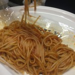 ピッザピッザピッザ - 