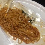 ピッザピッザピッザ - 