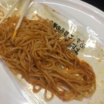 ピッザピッザピッザ - 