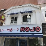 Dinning　＆　Bar　ROJO - 