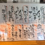 魚河岸酒場 FUKU浜金 - 