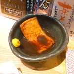魚河岸酒場 FUKU浜金 - おでん はんぺん 150円