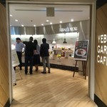 YEBISU GARDEN CAFE - 