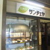 サンチェヤ モラージュ柏店