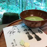 休耕庵 竹の庭の茶席 - 