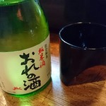 山海川料理 なるせ - 