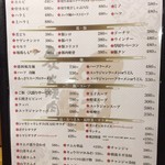 炭火焼肉 康 - メニュー5