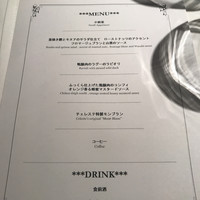 代官山ASO チェレステ 日本橋店 - 