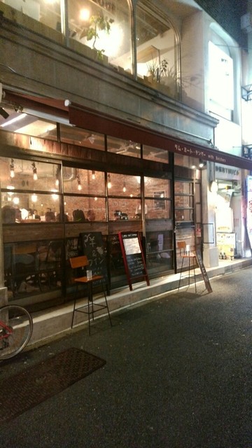 神保町でディナーするなら 雰囲気がおしゃれなお店選 食べログまとめ 神保町でディナーするなら 雰囲気がおしゃれなお店選 食べログまとめ
