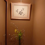 草喰 なかひがし - 