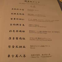 中国料理 梨杏 - 