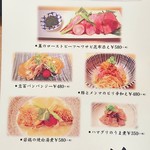 銀座 篝 - 一品料理MENU(2017.09)