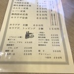 扇龍ラーメン店 - 