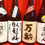 地酒炭焼肴や - 