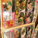 バンコク屋台 カオサン - 