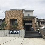 Matsuei Zushi - 