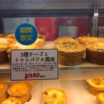 べべのおそうざい - 