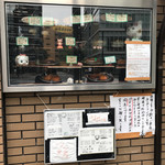 Tonkatsuyoshinoya - 