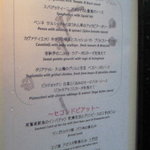 unito - パスタメニュー