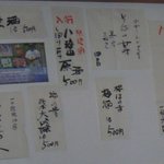 手打 たけうち - 