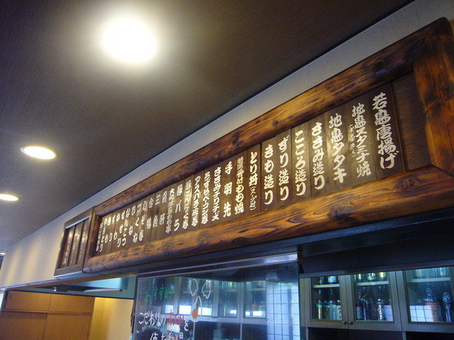 Yakitori Hyakusuke photo 4