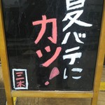 三木ジェット - 