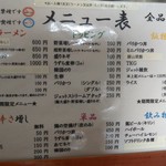 三木ジェット - 