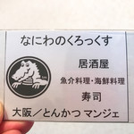 OUI - 記念品♡笑