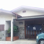 橋本家 - 清潔感あります