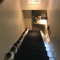 中華旬彩 森本 - 