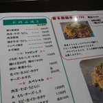 Okonomiyaki Teppanyaki Yoriya - 