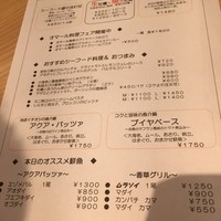 ブルーオーシャングリル - 