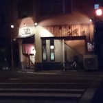 食べ菜 なんば - お店の外観