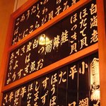 鮨処寿司大 - 年季の入った看板