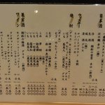 ビール、日本酒、ワインほか