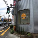 パリッシュ - 
