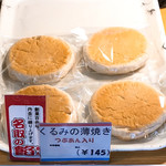パリッシュ - 