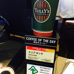 Tully's Coffee - 