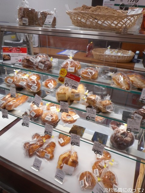 Kinokuniya Todoroki Ten photo 5