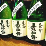 地酒炭焼肴や - 