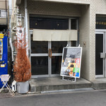 人類みな麺類 - 店外観