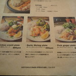 ウェンズディ カフェ&ベイク - メニュー終わり