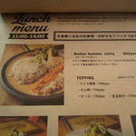 ウェンズディ カフェ&ベイク - ランチ