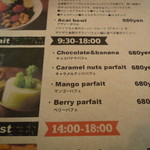 ウェンズディ カフェ&ベイク - パフェ