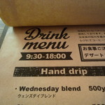 ウェンズディ カフェ&ベイク - ドリンク