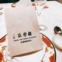 筑紫樓 銀座店 - 