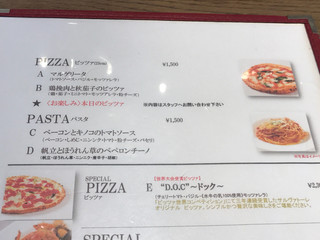 h PIZZA SALVATORE CUOMO - ピザ、パスタメニュー