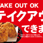 本陣串や 綱島駅前店